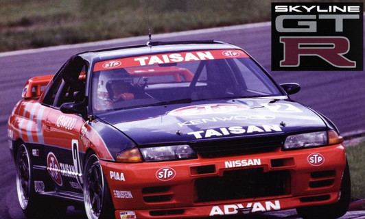 Fujimi AXES 1/12 Nissan Skyline GT-R STP Taisan '92 Gr.A BNR32 Plastic Model