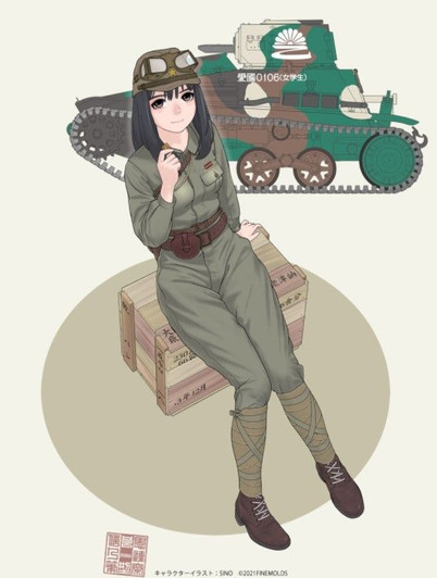 Fine Molds 1/35 Rekiso Otome Itsuka w/Type 94 Tankette Plastic Model