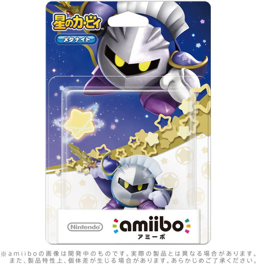 Nintendo amiibo Hoshi No Kirby Series Figure (Meta Knight)