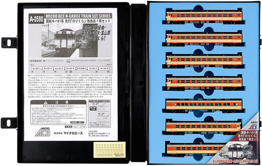 Microace A0590 JNR Series KIHA 91 Express 'Norikura' Revised Product 7 Cars Set (N Scale)