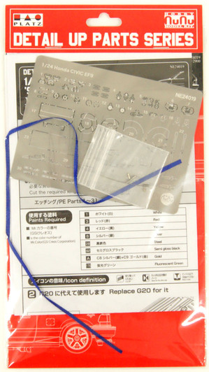 Platz 1/24 Honda Civic EF-9 1992 TI Circuit Aida Detail Up Parts