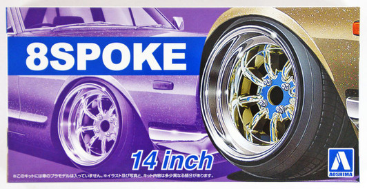Aoshima Tuned Parts 1/24 8 Spoke 14inch Tire & Wheel Set
