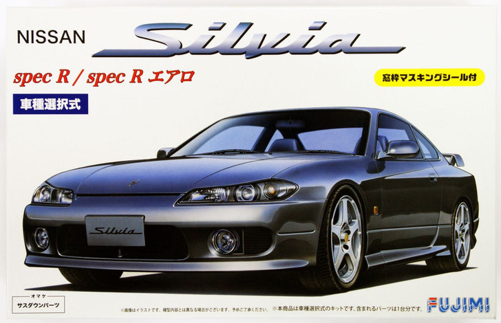 Inch Up 1/24 Nissan Silvia S15 Spec R or Spec R Aero Plastic Model