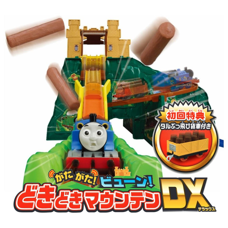 Takara Tomy Pla-Rail Thomas & Friends Rumbling Mountain DX (With First-Time Bonus Freight Car)