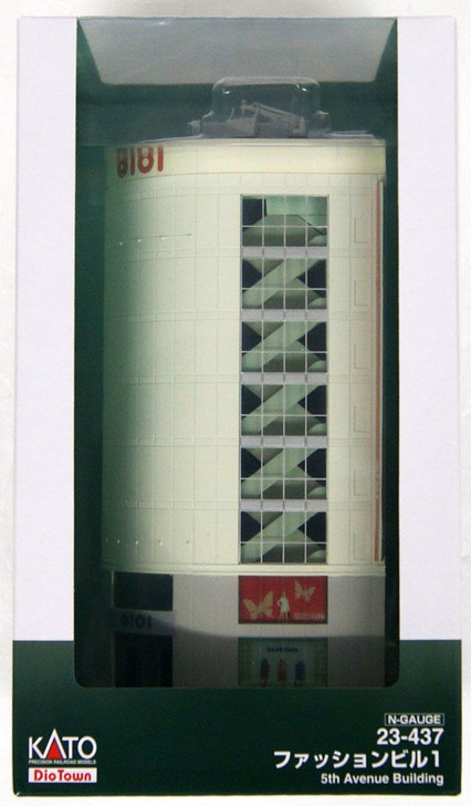 Kato 23-437 5th Avenue Building 1 (Fashion Building) (N scale)