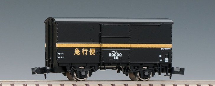 Tomix 8719 JNR Freight Car Covered Wagon Type WAMU 90000 (N scale)