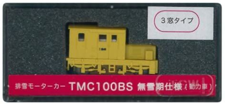 Tsugawa Yokou 14031 Snow Removal Motor Car TMC100BS Without Russell Head (3 Windows /Yellow) (w/Motor) (N scale)