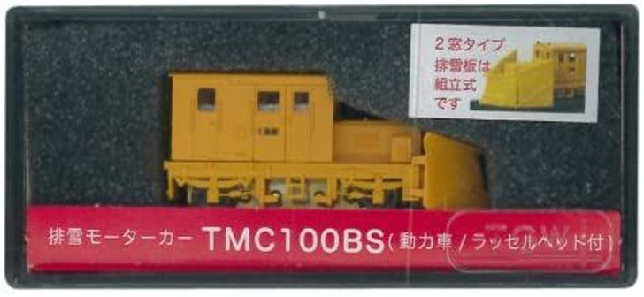 Tsugawa Yokou 14023 Snow Removal Motor Car TMC100BS w/Snow Plow (Orange/2 Window) (N scale)