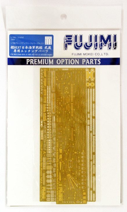 Fujimi Gup111 Photo Etched Parts for FUNE NEXT 002 IJN Battleship