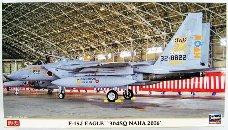 Hasegawa 02207 F-15J Eagle 304SQ Naha 2016 1/72 Scale Kit Limited Edition (4967834022072)