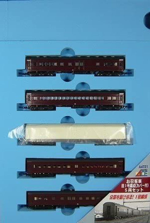 Microace A4721 Imperial Passenger Car Old No.1 Configuration (with Cover) 5 Cars Set (N Scale)