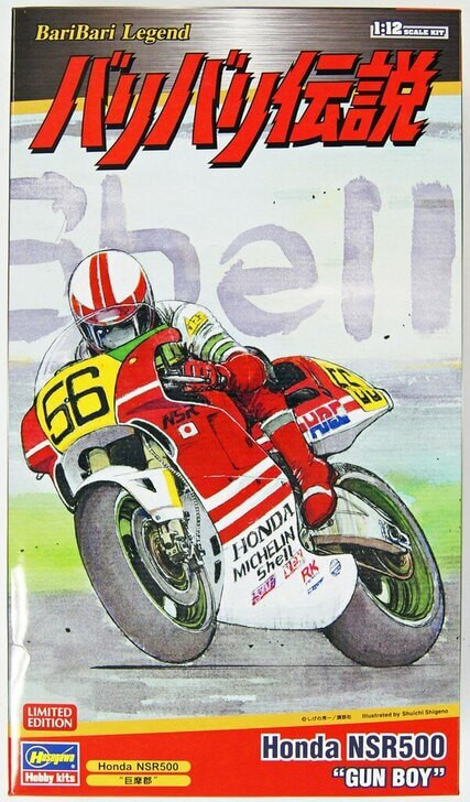 Hasegawa SP338 Baribari Legend Honda NSR500 Gun Koma Gun Boy 1/12 Scale Kit (4967834521384)