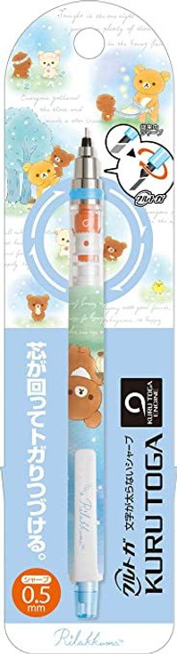 San-x Rilakkuma Kurutoga Mechanical Pencil 0.5mm