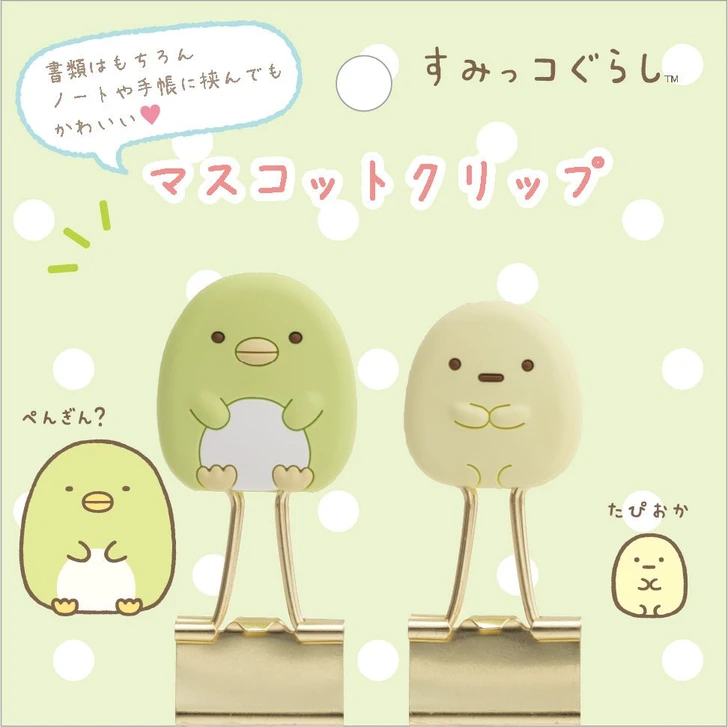 San-x Sumikko Gurashi Mascot Clip Set (2 pcs) Penguin? & Tapioca