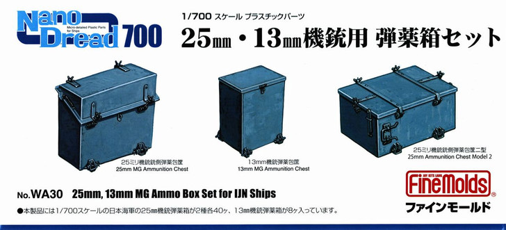 Fine Molds Nano Dread 1/700 IJN 25mm/13mm Machine Gun Ammo Box Set