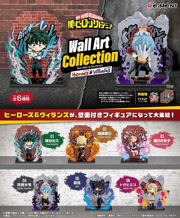 Re-ment My Hero Academia Wall Art Collection -Heroes&Villains- (6 Pcs Box)