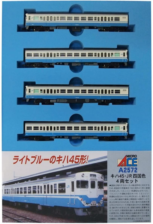 Microace A2572 KIHA 45 JR Shikoku Color 4 Cars Set (N Scale)