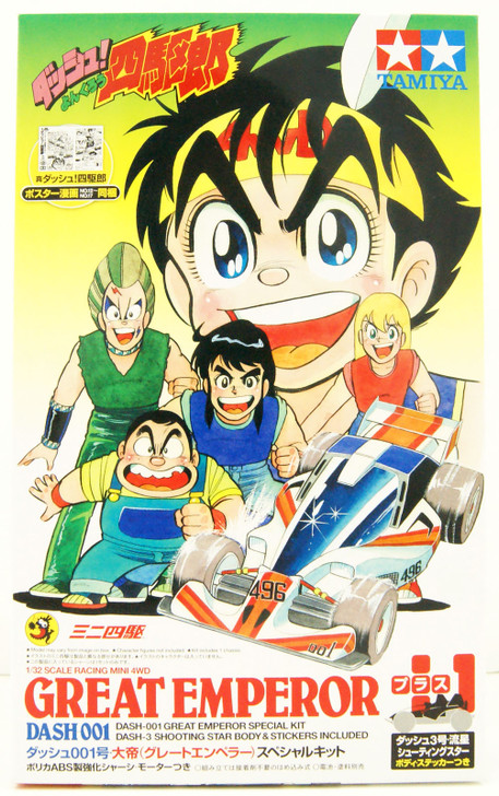 Tamiya Mini 4WD 1/32 Dash-001 Great Emperor Special Kit (Zero Chassis)