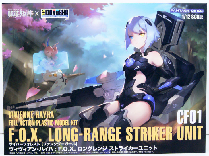 童友社 FANTASYGIRLS Long Range Striker Unit Amazon.com: Doyusha Nuke Matrix Cyber Forest Fantasy Girls 1