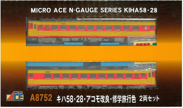 Microace A8752 KIHA 58/28 Acomo Improvement /School Trip Color 2 Cars Set (N Scale)