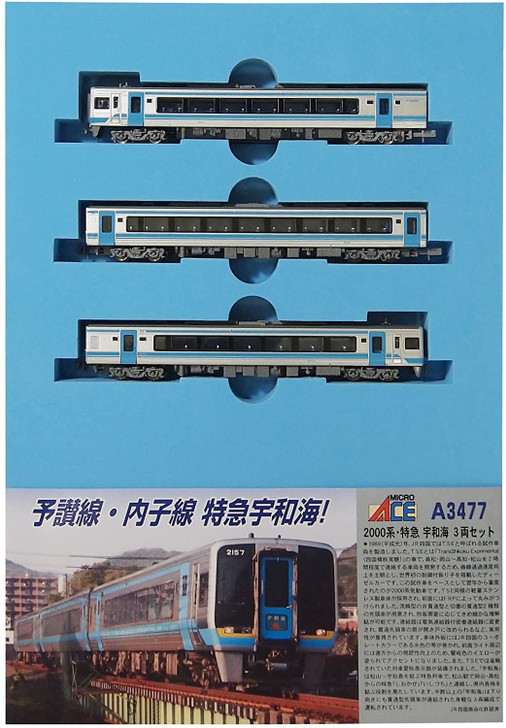 Microace A3477 Series 2000 Limited Express Uwakai 3 Cars Set (N Scale)