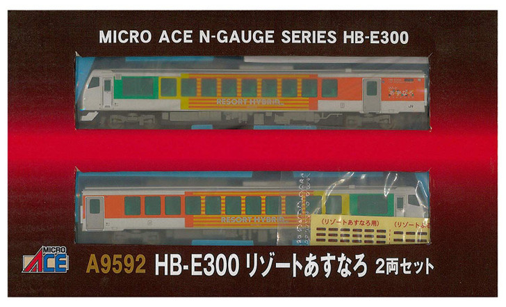 Microace A9592 Series HB-E300 Resort 'Asunaro' 2 Cars Set (N Scale)