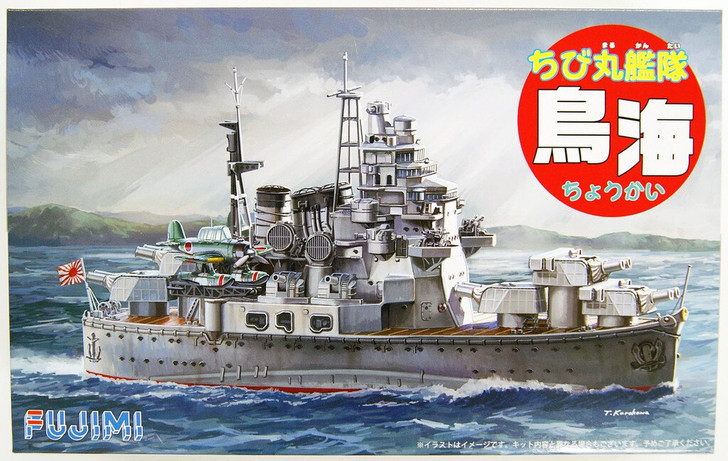 Fujimi TK23 Chibi-maru Kantai Fleet IJN Aircraft Carrier Chokai non-Scale Kit (4968728422053)