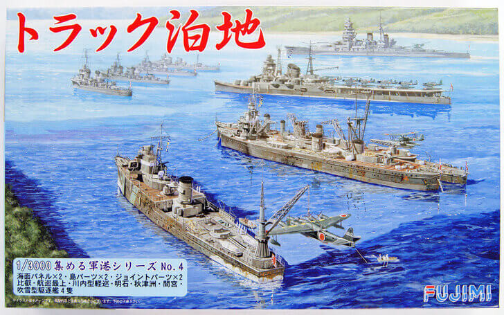 Fujimi Gunko 04 401324 Track Anchorage Harbor 1/3000 Scale Kit (4968728401324)