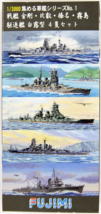 Fujimi Gunkan 01 401348 Kongo Hiei Haruna Kirishima/ Shiratsuyu Set 1/3000 (4968728401348)