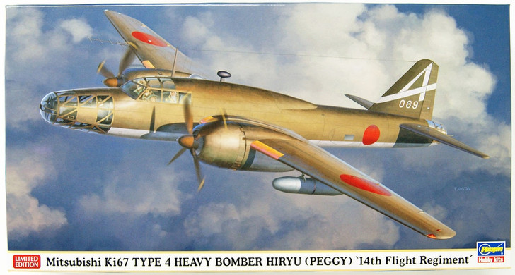 Hasegawa 02205 Mitsubishi Type 4 Heavy Bomber Ki-67 Hiryu 14th Squadron 1/72 (4967834022058)