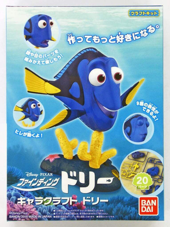 dory　3点セット Bandai 063131 Finding Dory Chara Craft Dory | PlazaJapan