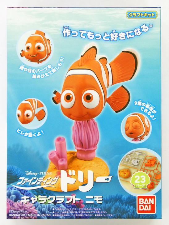 WDCC ファインディング・ニモ Finding Nemo ドリー Dory ディズニーフィギュア専門店 ディズニーコレクション