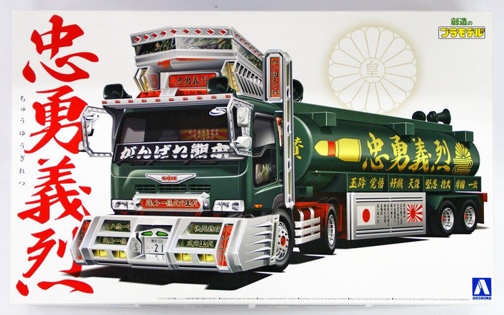 Aoshima 51511 Japanese Decoration Truck The Loyalty and Justice 1/32 Scale Kit (4905083051511)