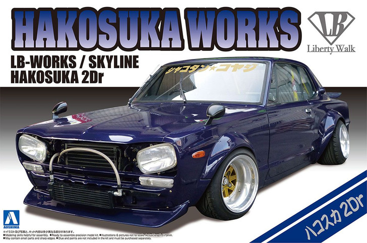 アオシマ1\24 Liberty Walk 1/24 Nissan Skyline Hakosuka Works 2Dr Plastic Model