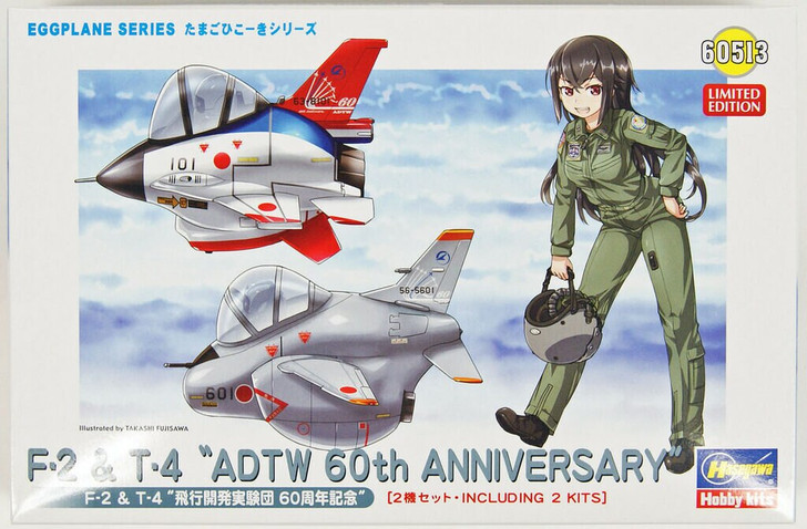 Hasegawa 60513 F-2 & T-4 Flight Development Experience 60th Anniv. (Egg Plane) (4967834605138)