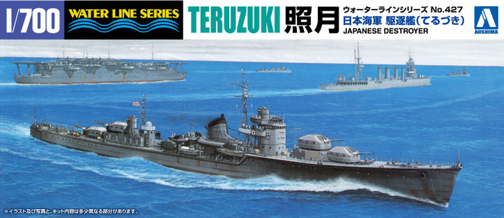 Aoshima Waterline 1/700 Japanese Destroyer Teruzuki Plastic Model