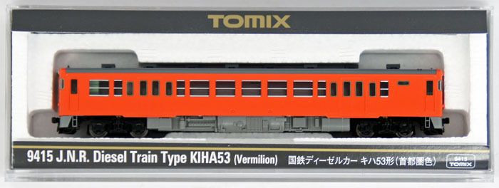 Tomix 9415 JNR Diesel Train Type KIHA 53 (Vermilion) (with Motor) (N scale)