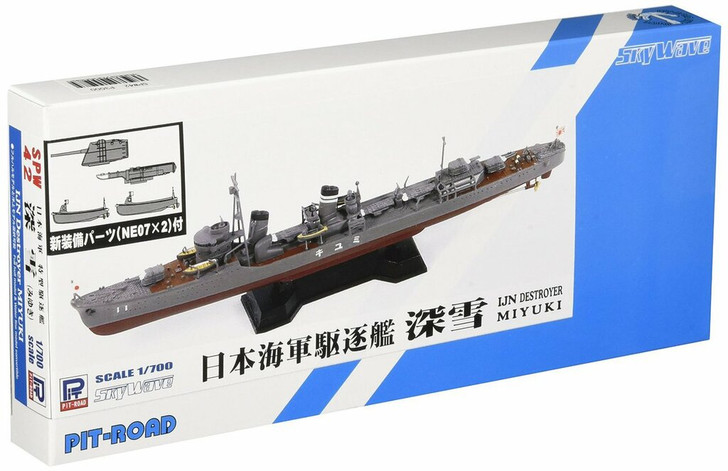 Pit-Road Skywave SPW-42 IJN Destroyer Miyuki with New Equipment Parts 1/700 (4986470055985)
