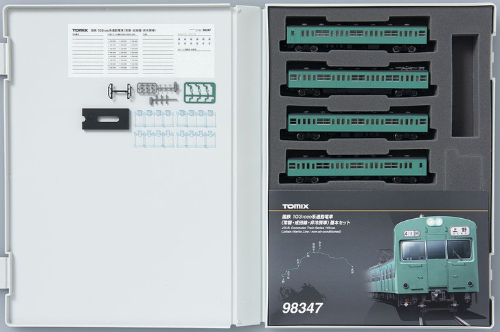 Tomix 98347 JNR Series 103-1000 (Joban/Narita Line) Non-Air-Conditioned 4 Cars Set (N scale)