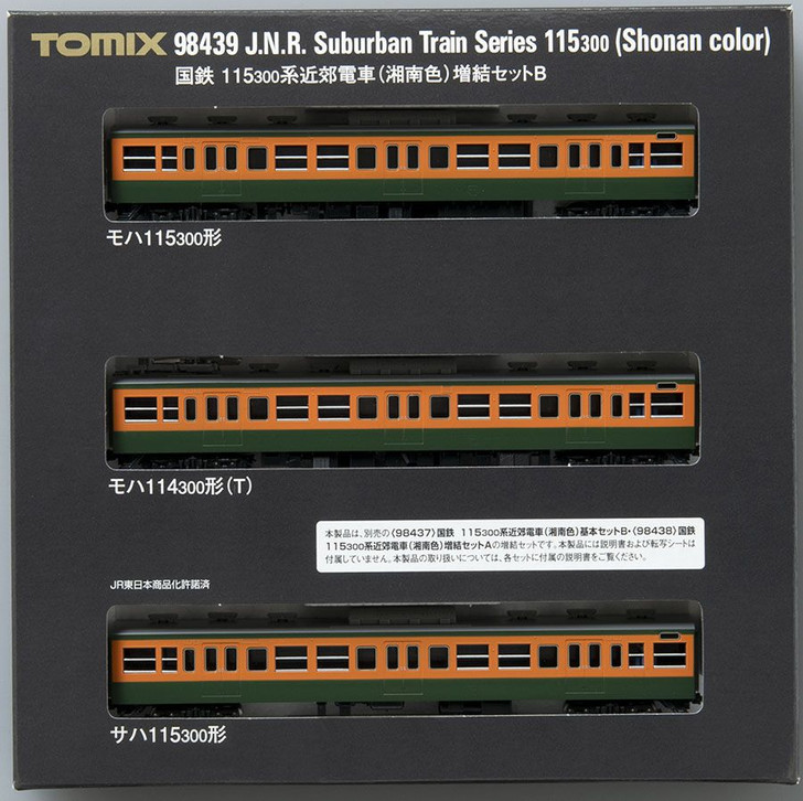 Tomix 98439 JNR Series 115-300 Suburban Train (Shonan Color) 3 Cars Add-on Set B (N scale)