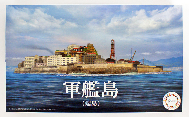 Fujimi Warship Series 1/3000 Gunkanjima Island (Hashima Island) Plastic Model