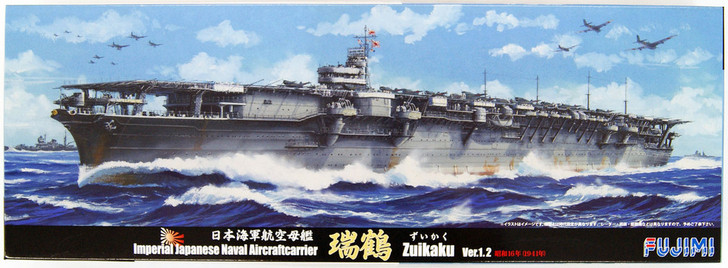 Fujimi 1/350 Imperial Japanese Navy Aircraft Carrier Hiryu 1941