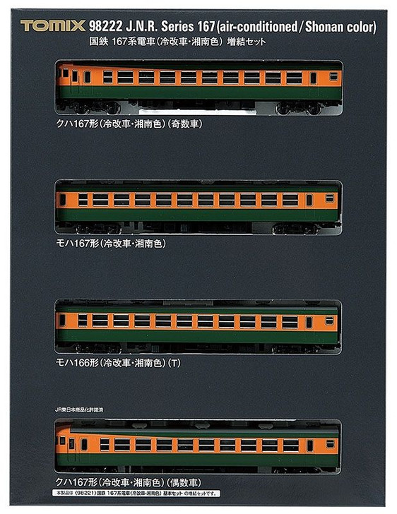 Tomix 98222 JNR Series 167 Air-Conditioned/ Shonan Color 4 Cars Add-on Set (N scale)