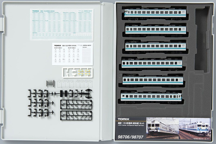 Tomix 98707 JNR Series 153 (Special Rapid Service/High Cab) 6 Cars Set (N scale)