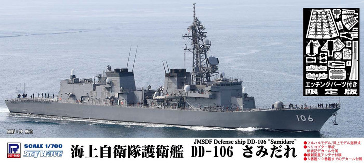 Pit-Road Skywave 1/700 JMSDF Defense Ship DD-106 Samidare w/Photo Etched Parts Plastic Model