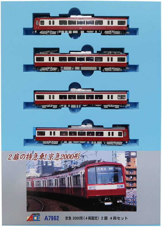 Microace A7962 Keikyu Type 2000 (4 Cars Fixed) 2-Door 4 Cars Set (N Scale)