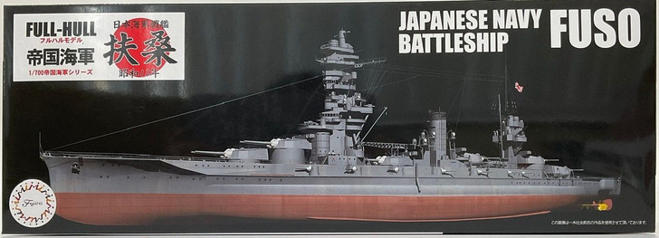 Fujimi 1/700 IJN Japanese Navy Battleship Fuso Plastic Model