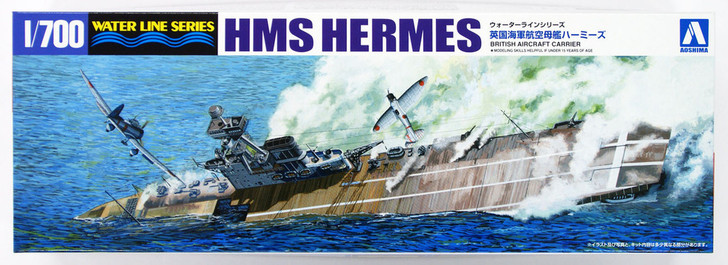 Aoshima Aircraft Carrier Scale Model | Shop at Plaza Japan