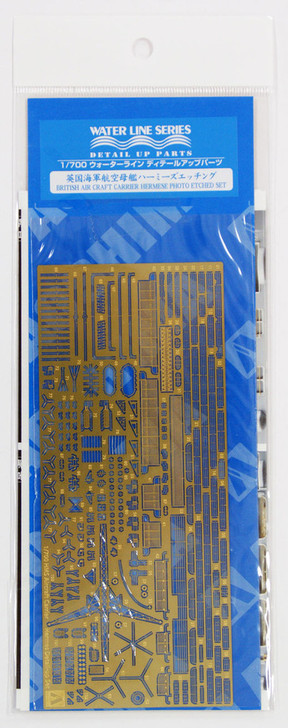 Aoshima Waterline 51016 Photo Etched Set for British Aircraft HMS Hermese 1/700 (4905083051016)
