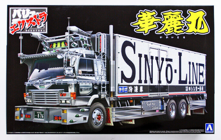 Aoshima 12765 Japanese Decoration Truck Shinyo Line Karei Maru 1/32 Scale Kit (4905083012765)